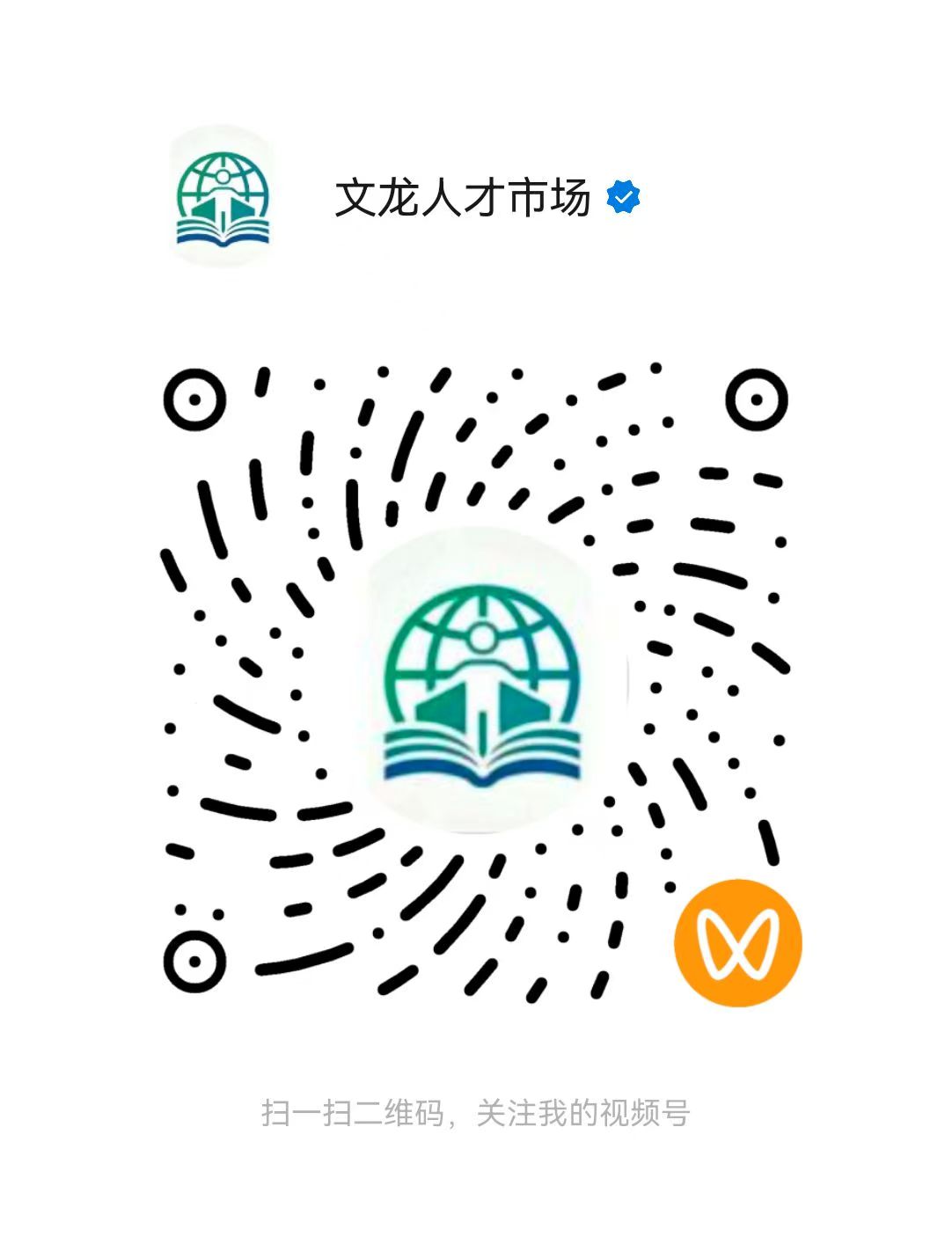 视频号